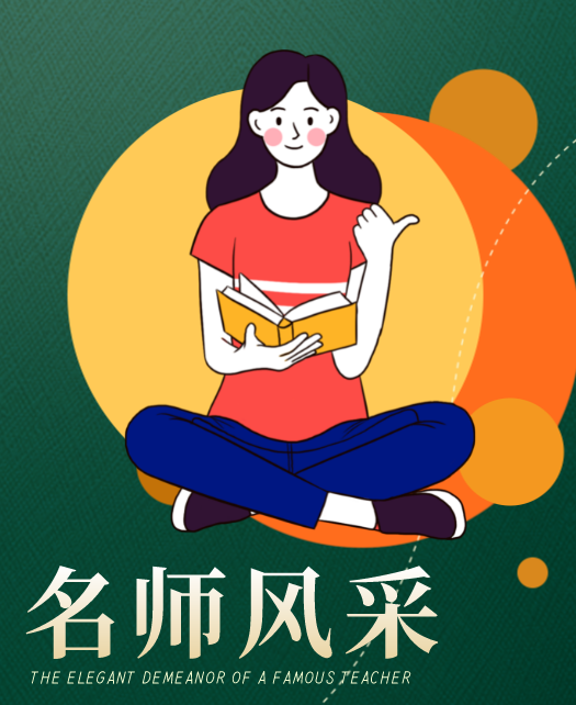 黄文好湿好紧太爽了漫画欧美教师风采